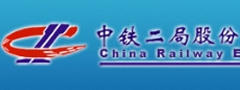 中鐵二局