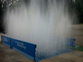 洗車機(jī)平臺(tái)